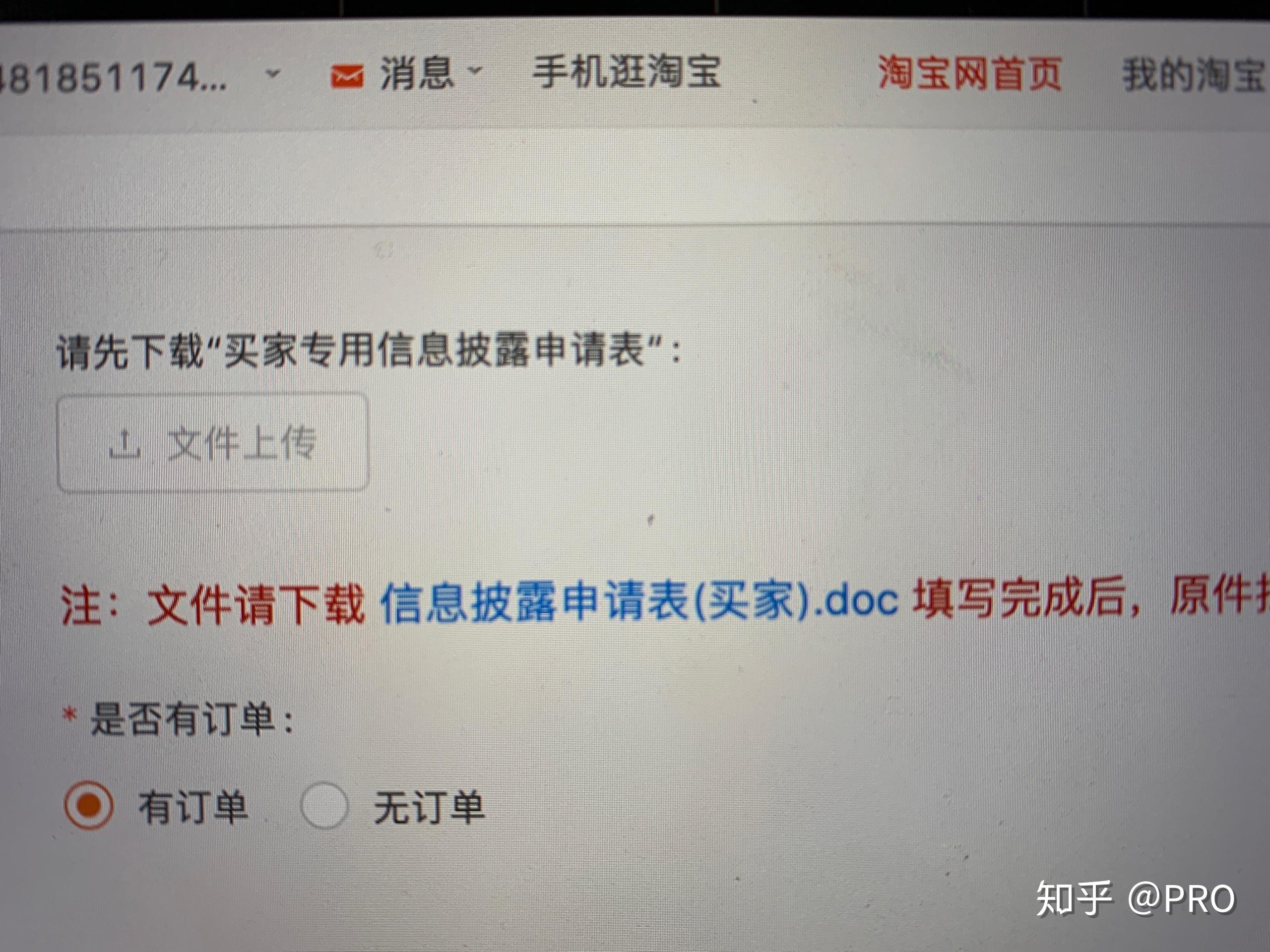 淘宝买的主机商家不给退怎么办