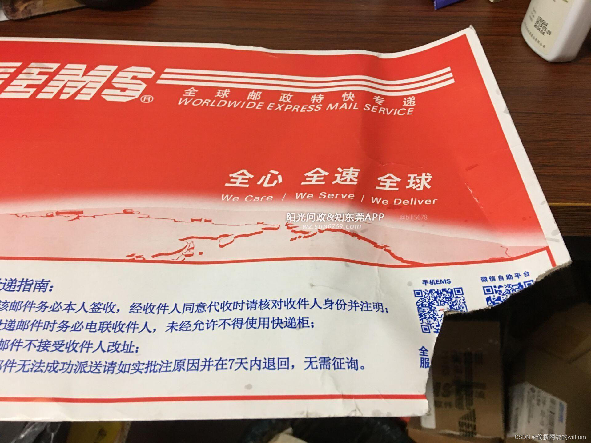 寄个电脑主机大概要多少钱