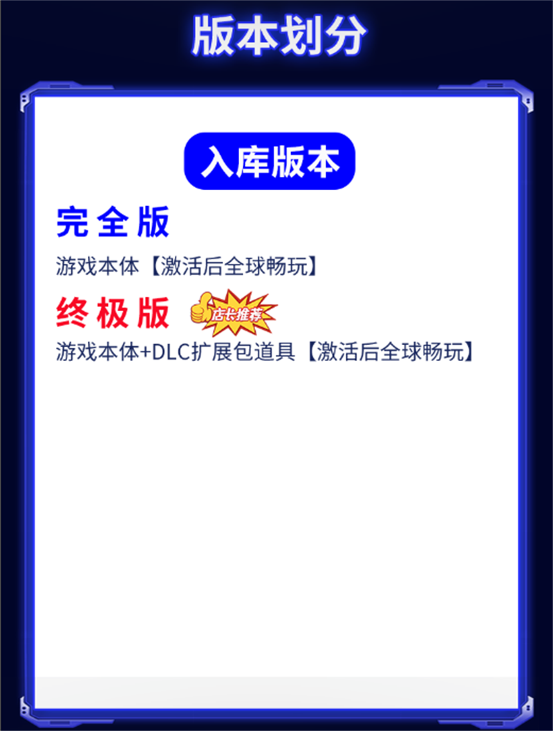 正版流放者柯南创建主机