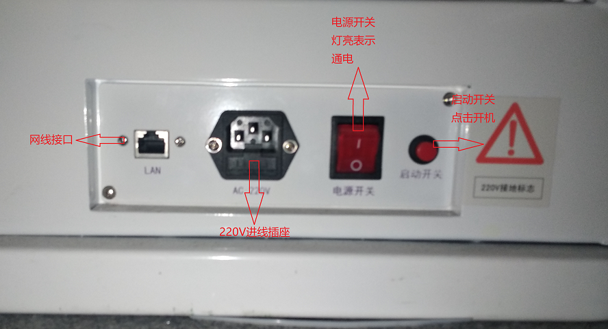 主机电源起停停什么原因