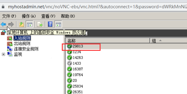 为什么国内主机禁令