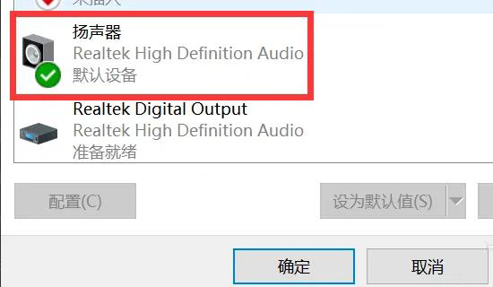 电脑耳机有电流声用手摸主机就没