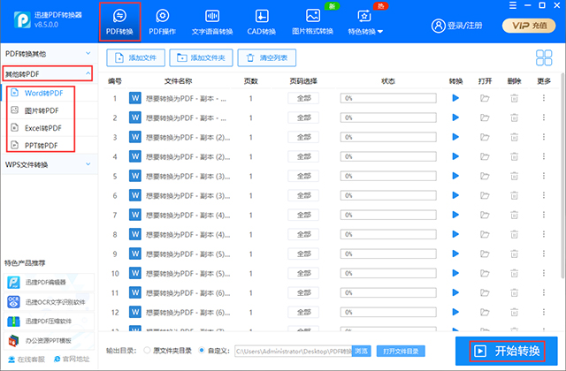 如何搜共享打印机的主机