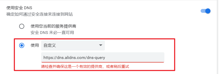 小米路由器桥连后群晖主机搜不到