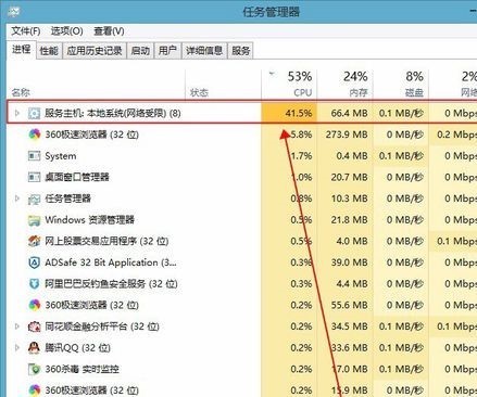 服务主机本地服务占用内存太高