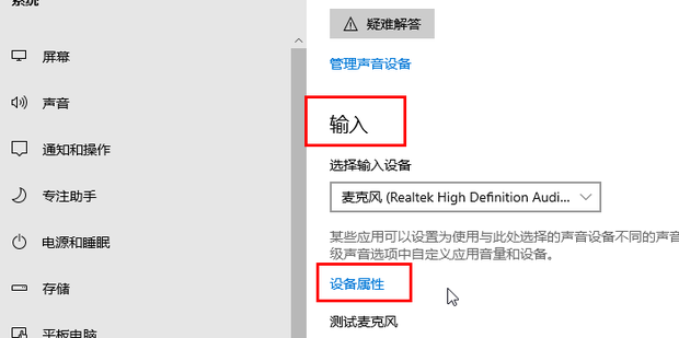 电脑耳机有电流声用手摸主机就没