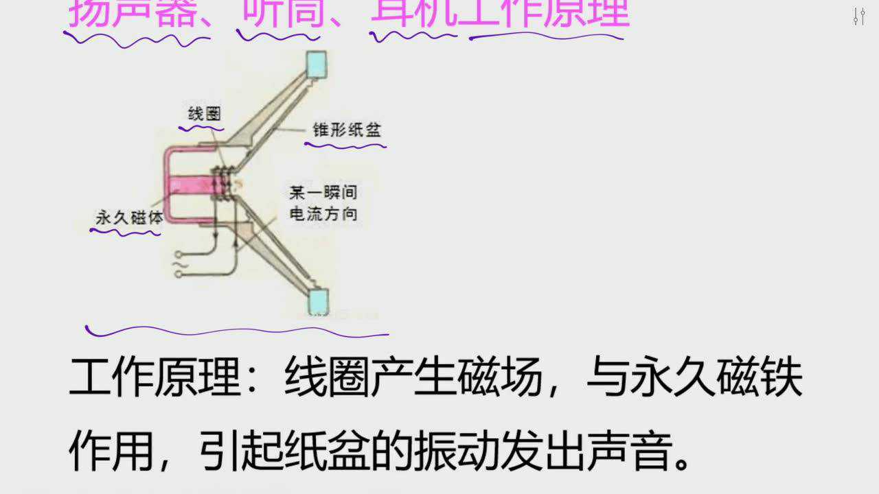 话筒主机与功放距离要多远