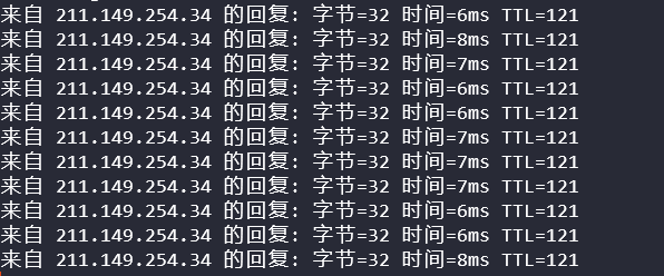 域名备案主机信息