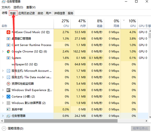 卸载软件主机滴一声