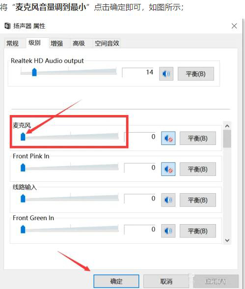 电脑耳机有电流声用手摸主机就没