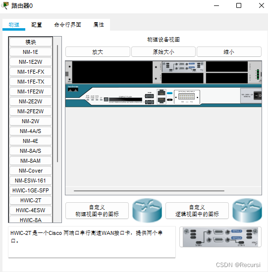 路由器内网活动主机数